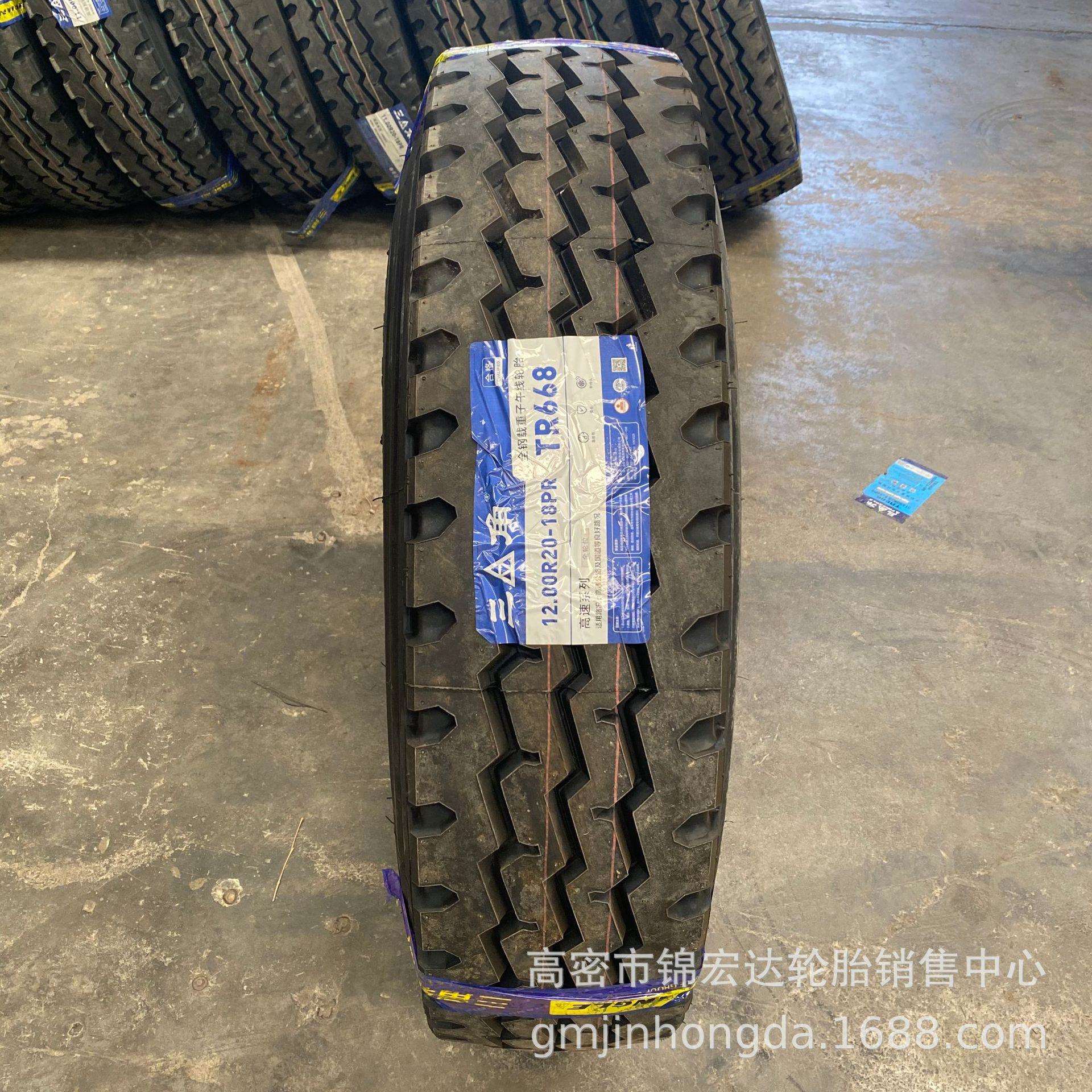 三角前四后八1200R20轮胎矿用全钢轮胎1100R20工程轮胎现货