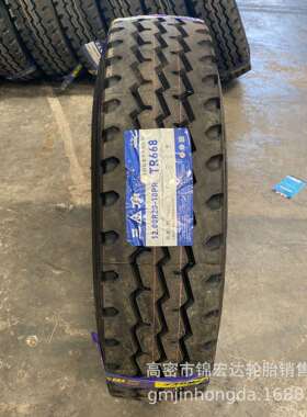 三角轮胎900R20 1000/1100R20 1200R20 TR668 TR918三线矿山花纹