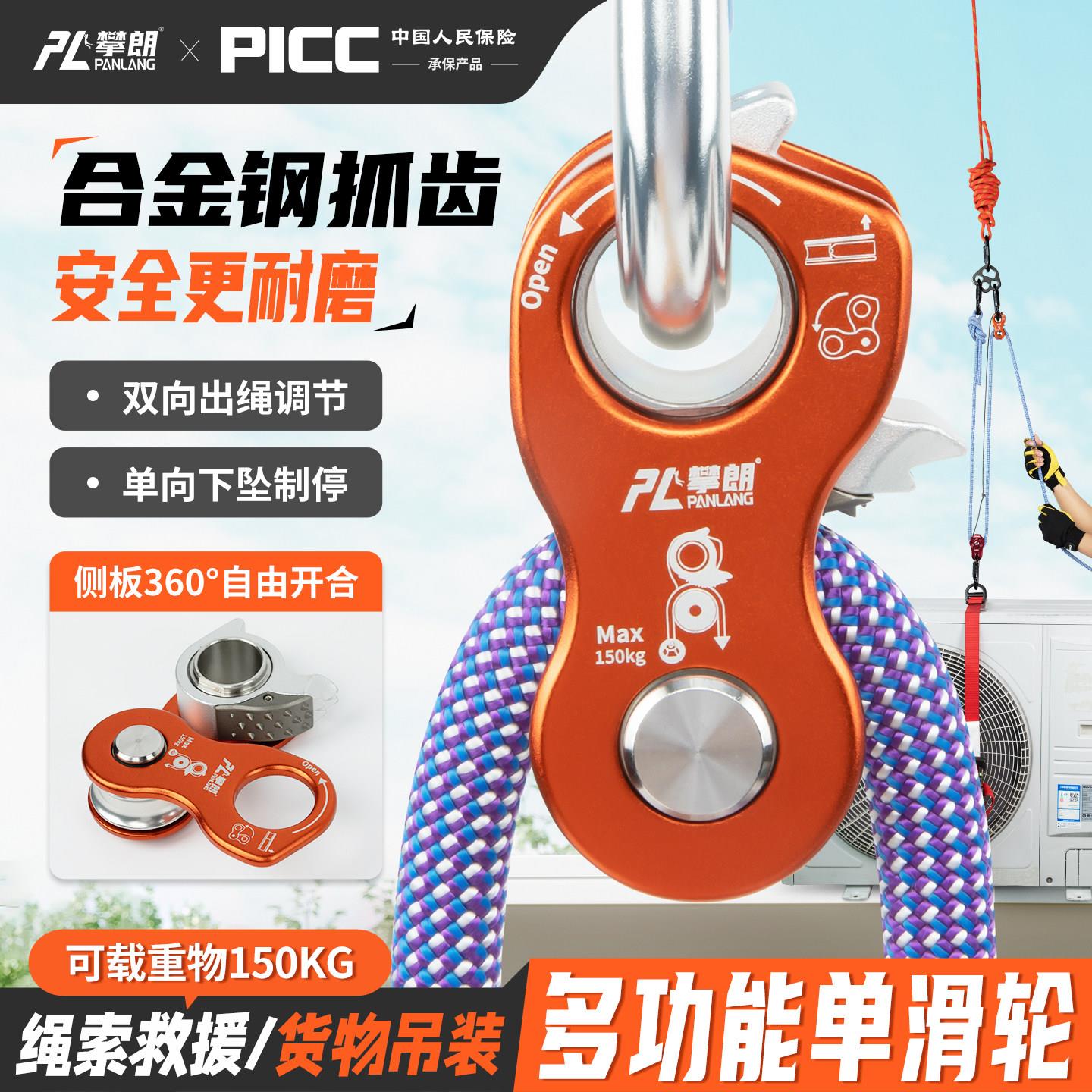 单向自锁滑轮提升器空调吊装省力提拉上升器应急救援滑轮家用吊轮