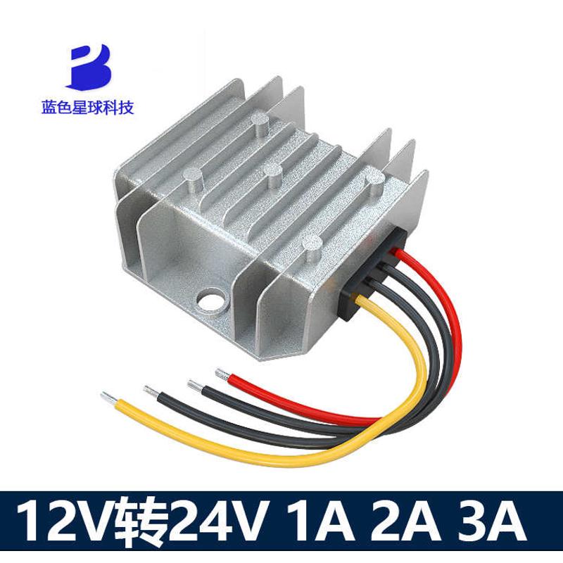 低功耗电源12V升24V1A2A3A升压转换器DC-DC12V转24V模块12V变24V