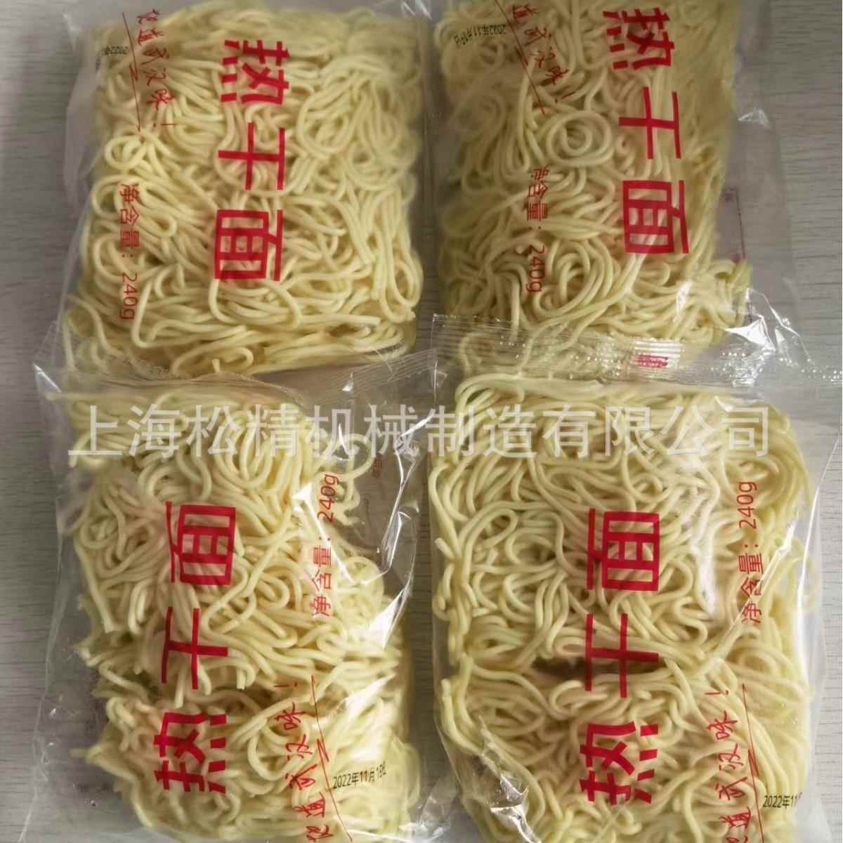 供应湿面条包装机全自动热干面包装机器价格面条酱料包装机视频