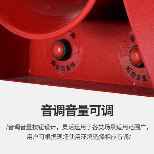 TSG工业声光报器警行车-G港口码TGSG-07头钢厂底部安装防水警报器