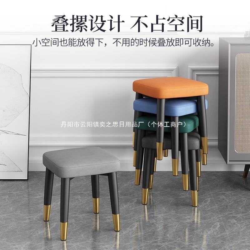 轻奢凳子可叠放方凳板凳家用餐桌圆凳久坐创意椅子客厅小峰稍其他