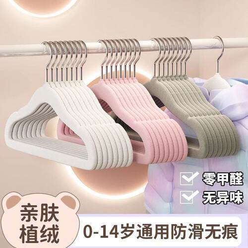 5 Children's Flocking Small Hangers for Home Use, Suitable f