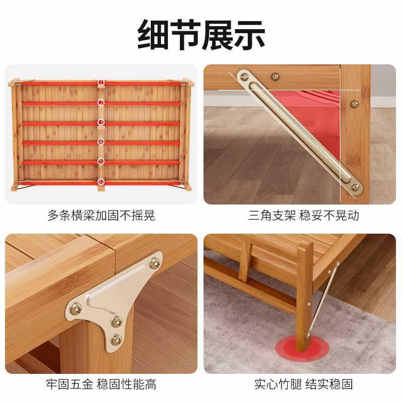 折叠竹床单人双人家用夏季凉床加固竹板简易床便携宿舍午休硬板床