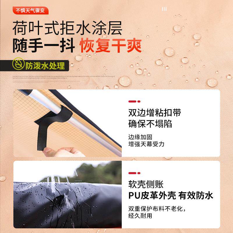 坦克500户外侧边帐篷车顶架防晒防雨车载硬壳侧账遮阳棚野营天幕