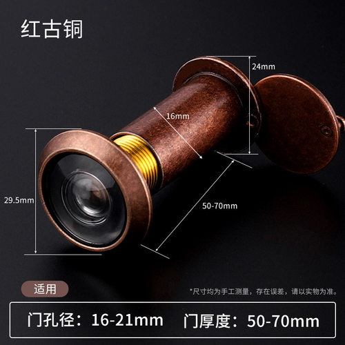 防盗门门镜通用堵孔二合一门铃家用门上摄像头监控防盗器