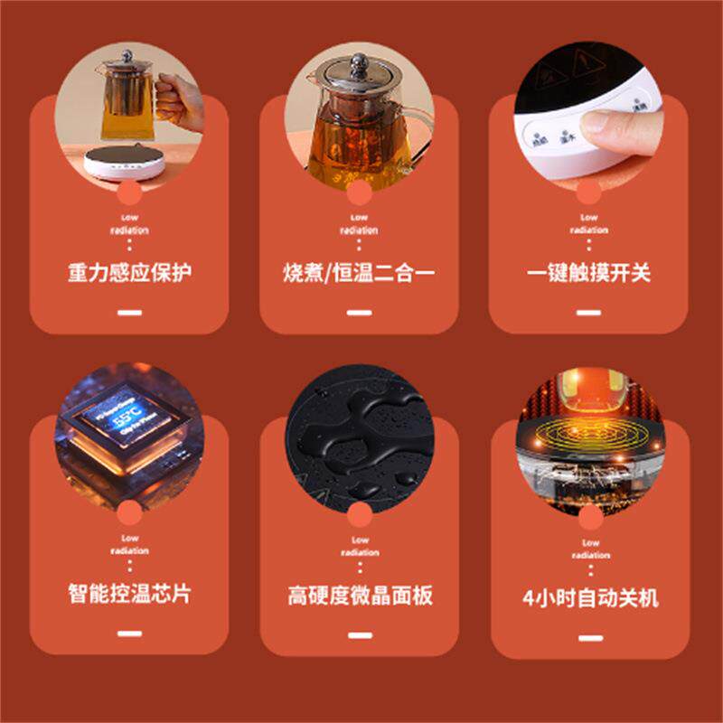 暖杯垫 200W微晶暖暖杯垫煮茶保温恒温杯垫家用100度多功能暖杯垫图片