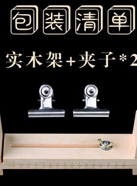 手编绳神器工具台手工编织固定器编手链编绳辅助木架手绳架子
