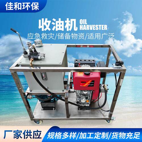 海上河流收油机 水面油污轮毂式收油机 堰式转盘式收油机回收设备