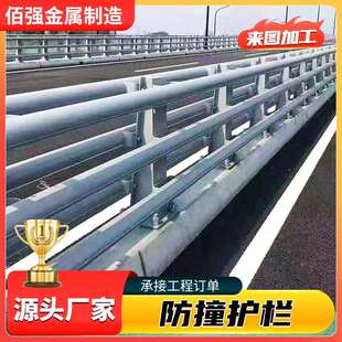 三横梁Q235栏杆四横梁桥梁护栏景观河道Q355B桥梁防撞护栏