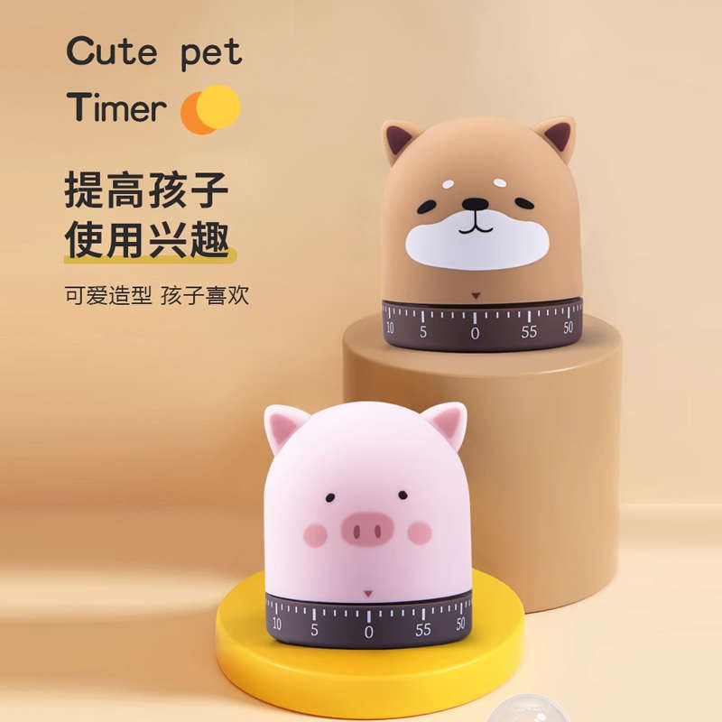 卡通计时器儿童学生自律学习定时机械专用做作业闹钟时间管理提醒
