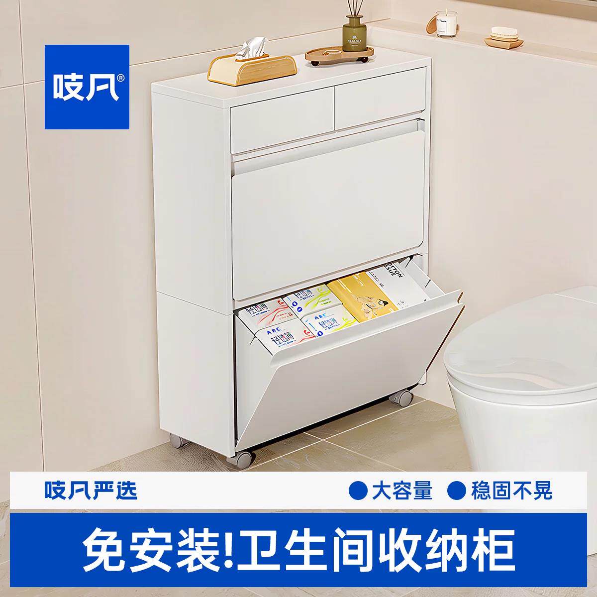 日本卫生间收纳柜浴室夹缝置物架洗手间储物柜抽屉厕所马桶侧边柜