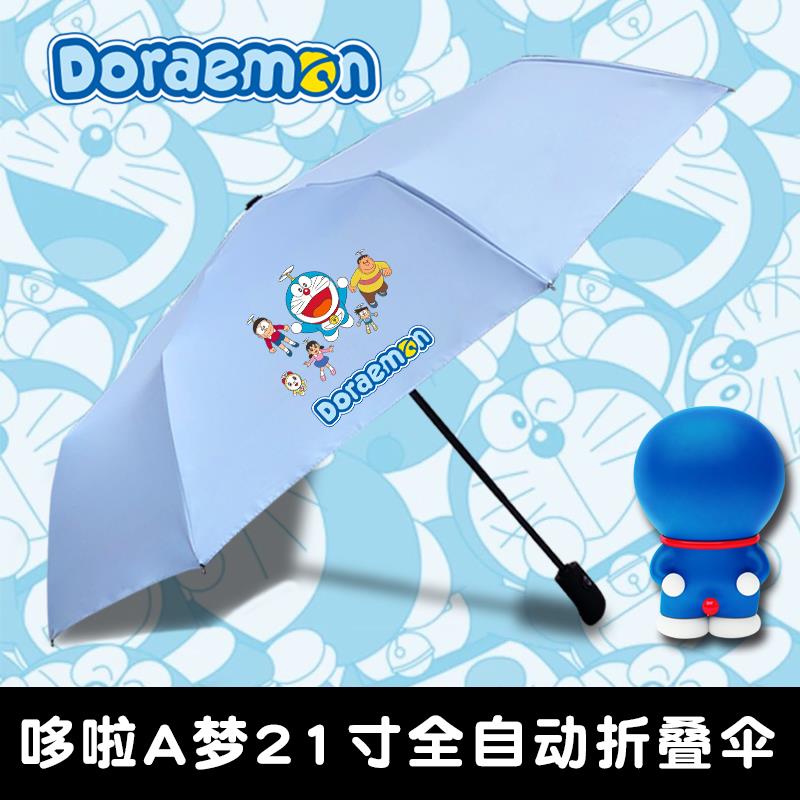 正品日本时牌全自动雨伞，风雨无阻，可尚品爱的日葵遮阳伞向，折图片