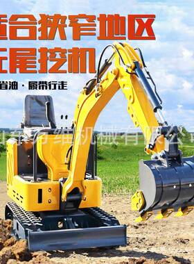 小型挖掘机小钩机家用挖土机小型挖机微型挖掘机迷你挖掘机