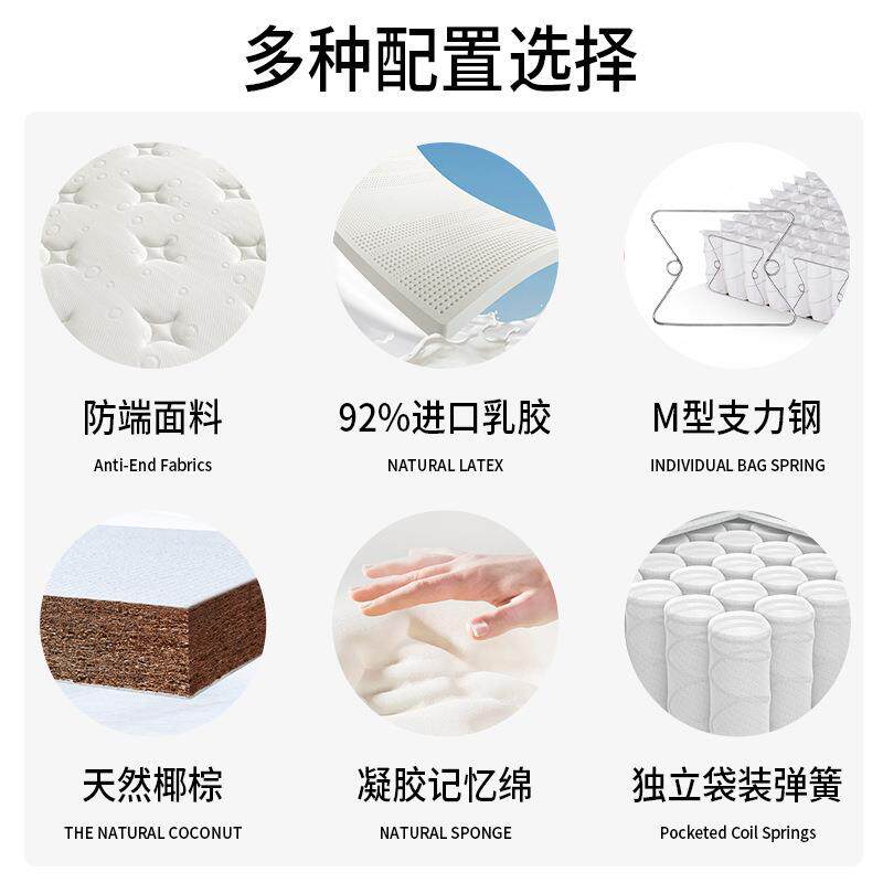 厂酒店EZE民宿工卧室家胶用软垫硬垫席床梦思记忆棉垫乳椰棕弹簧