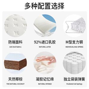 工厂酒店民宿卧室家用软垫硬垫席梦思记忆棉床垫乳胶椰棕弹簧床垫