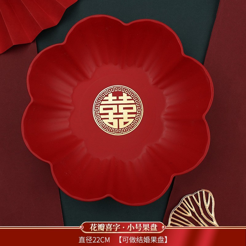 结婚水果糖果果盘陪嫁用品套装