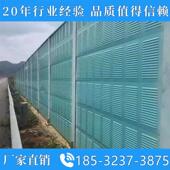 方来工厂设备吸音板高速公路声屏障厂家社区空调外机隔音罩消音片