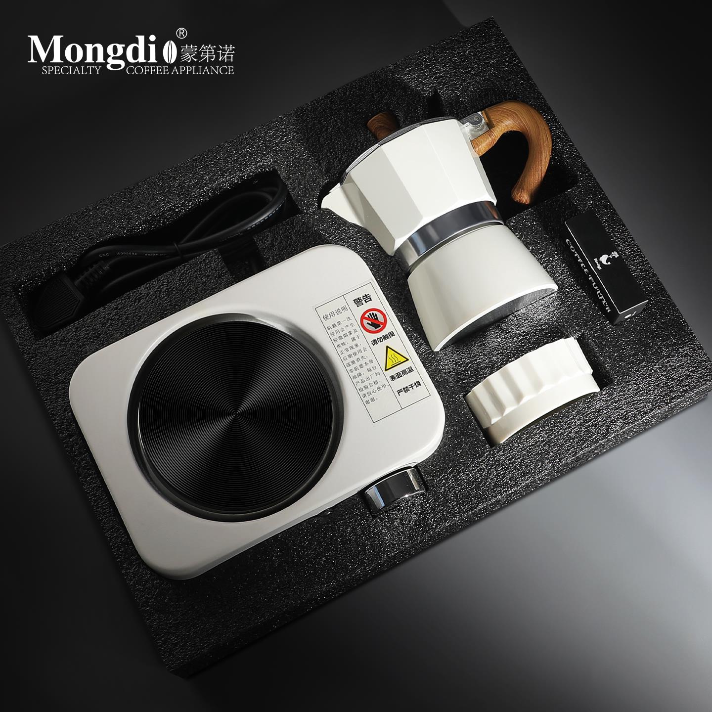 Mongdio摩卡壶套装浓缩萃取手磨咖啡机意式煮咖啡壶礼盒新年礼物
