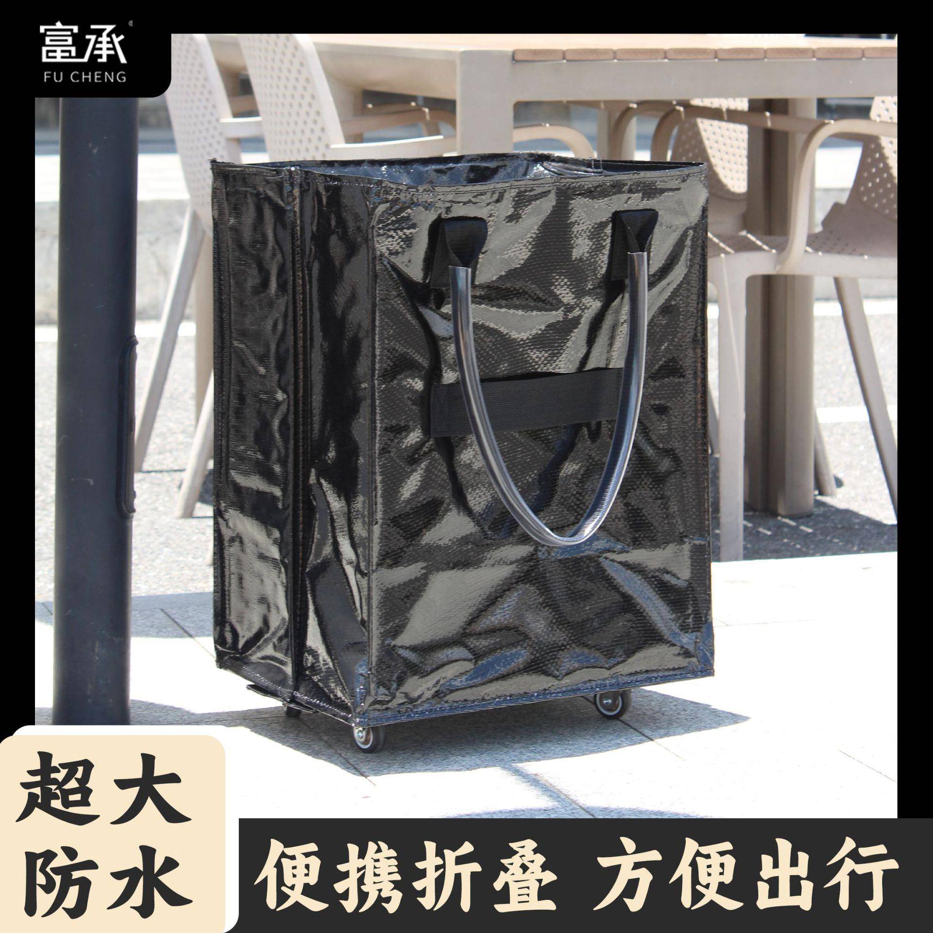 便黑携带手拉买菜车可折叠轮包拉车袋手提轮买菜袋多功能超拖市色