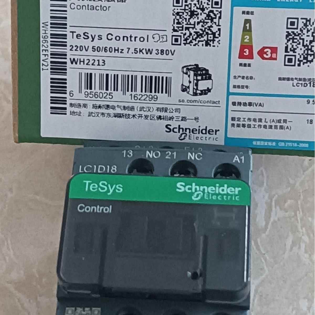 质保1年交流接触器LC1-D38 LC1D38 M7C B7C F7C Q7C AC24~380V