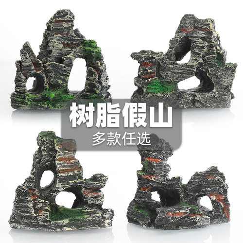 水族箱工艺品创意鱼缸装饰装饰