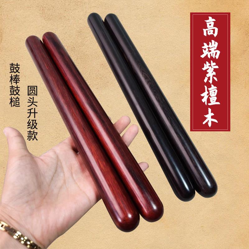 中式风格圆雕小叶紫檀鼓棒 黑檀木按摩擀面杖木雕工艺品