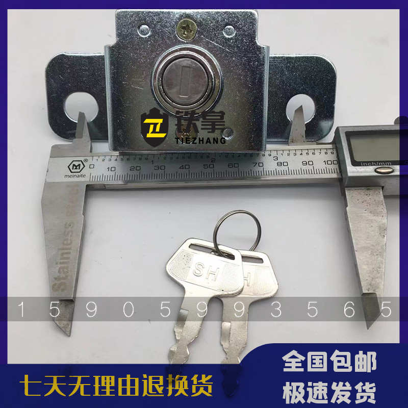 住友SH60/75/80发动机后盖锁 凯斯后备箱锁 机盖锁侧门锁挖机配件