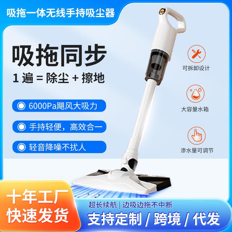 充电吸尘器湿拖一体机家用小型手持式有无线大吸力功率吸尘除螨