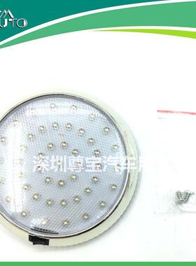汽车46LED电镀正白光车顶灯 车载12V电镀室内灯 车用阅读灯 007