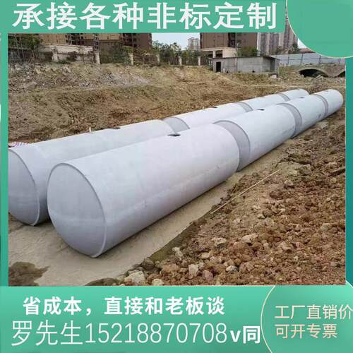 工厂圆形方形混凝土化粪池预制成品化粪水池2-100方玻璃纤维消防