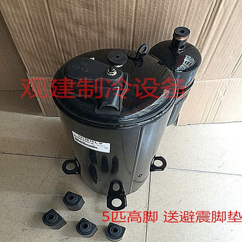 适用空调压缩机TE800RC3Q9JK海立制冷TE708RC3Q9RK 5匹P压缩机R22