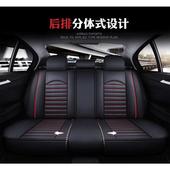 2016款 2017款 年翼搏皮革适用坐垫 长安福特翼博汽车座套四季