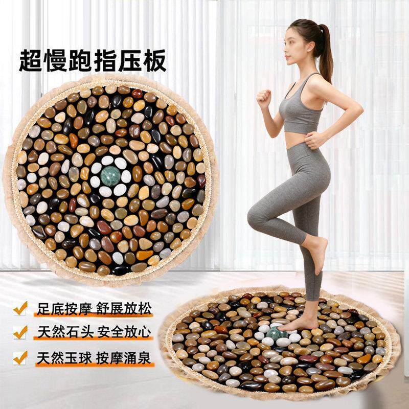 [中医推荐]天然鹅卵石足底按摩垫脚踩慢跑指压板地垫妈妈生日礼物