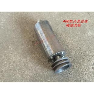 400切割机配件切割机桥梁支架皮带总成钢材切割机机头总成电机座