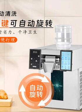 米诺韩式网红雪花冰机商用绵绵冰机雪冰机创业摆摊全自动制冰机