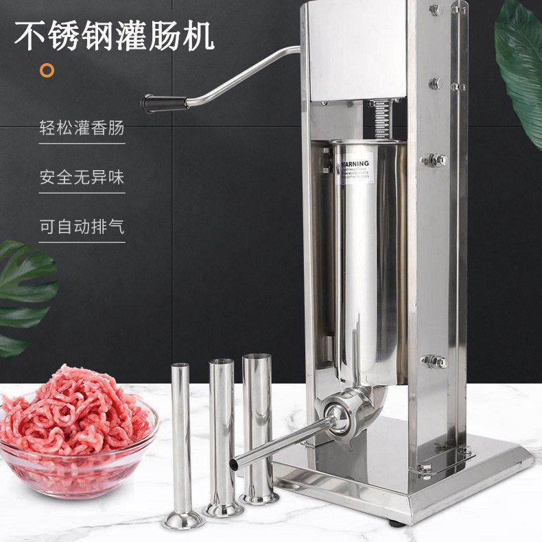 不锈钢立式灌肠机商用手动灌肠器腊肠机灌香肠制作工具灌装肉肠