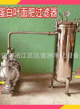 农用叶面过滤器 滴灌冲施叶面料过滤机 去除杂质机器设备