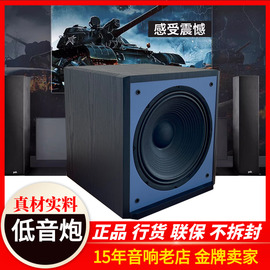 moweig120有源低音炮家庭影院，音箱发烧hifi音响，重低音大功率无源