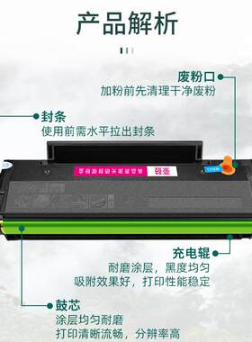 适用震旦240硒鼓AD240PN打印机硒鼓震旦ADDT-240E墨粉墨盒碳粉