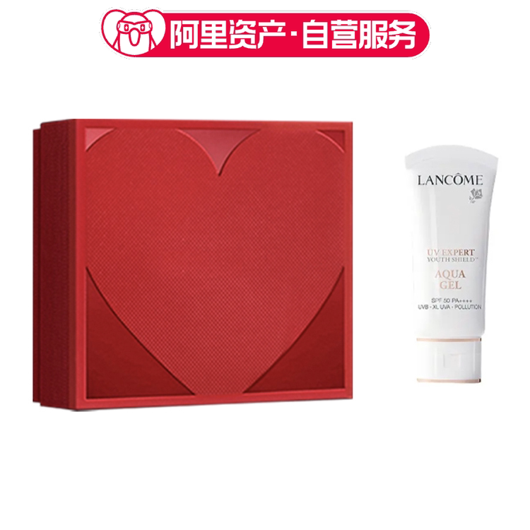兰蔻 轻透水漾防晒乳 小白管SPF50 PA++++ 50ml