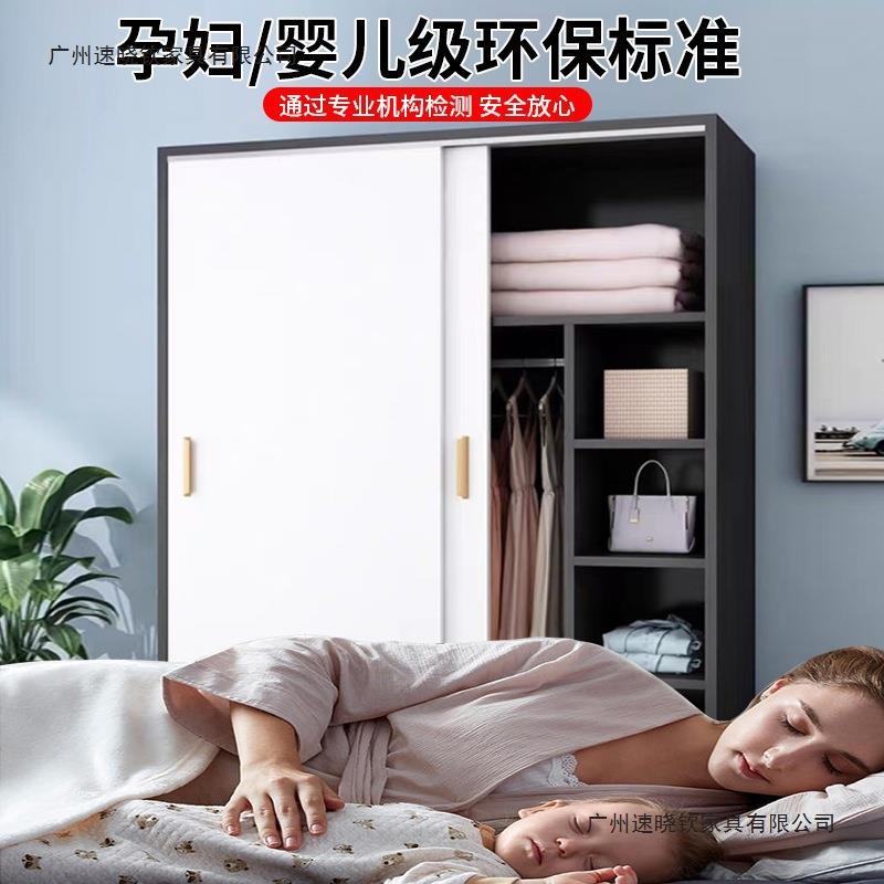 长跃邦儿童柜子经6131济组出租房衣家衣用储藏推拉装门柜小柜型简