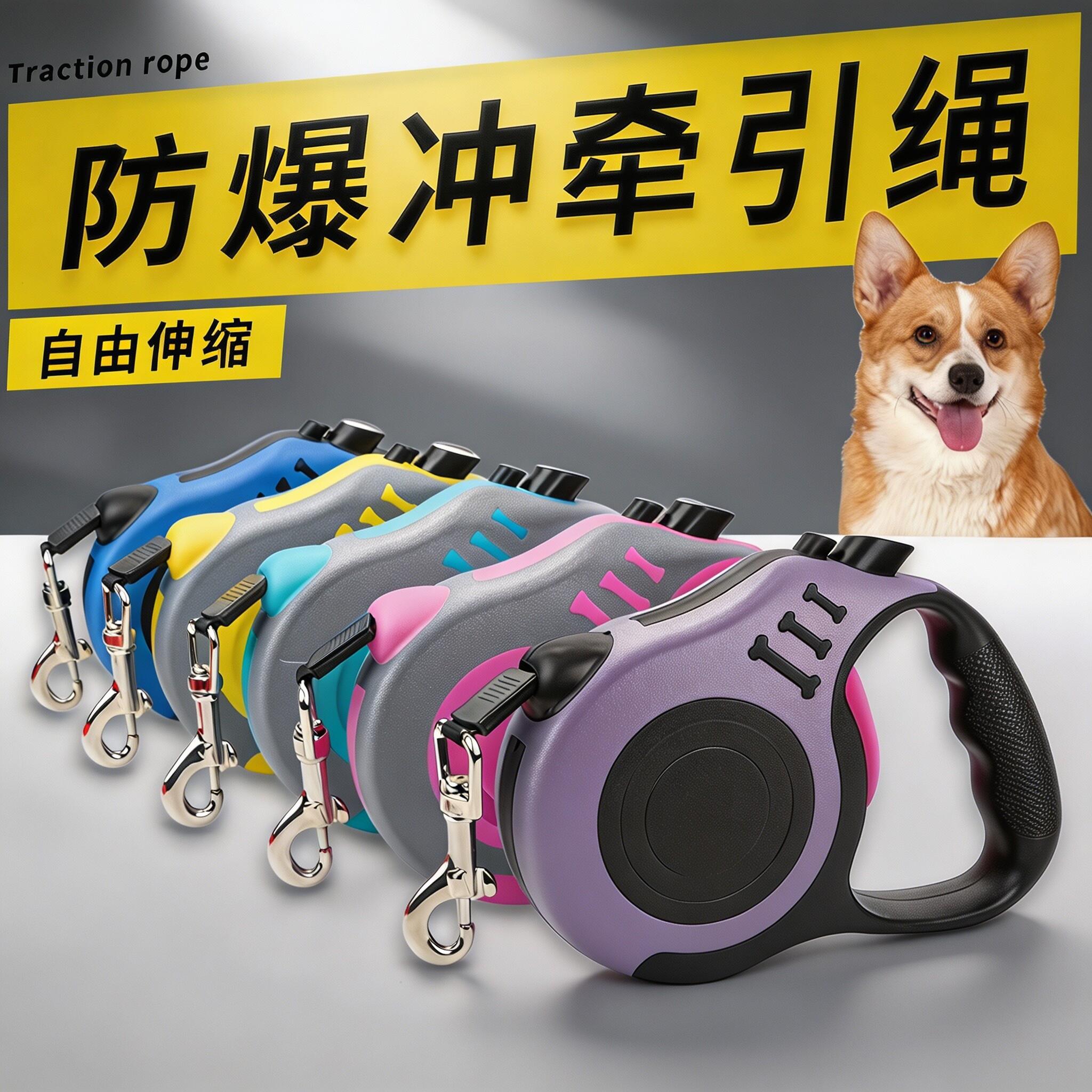 狗绳自动伸缩狗狗牵引绳遛子中型小型犬防挣脱大型犬金毛专用链子