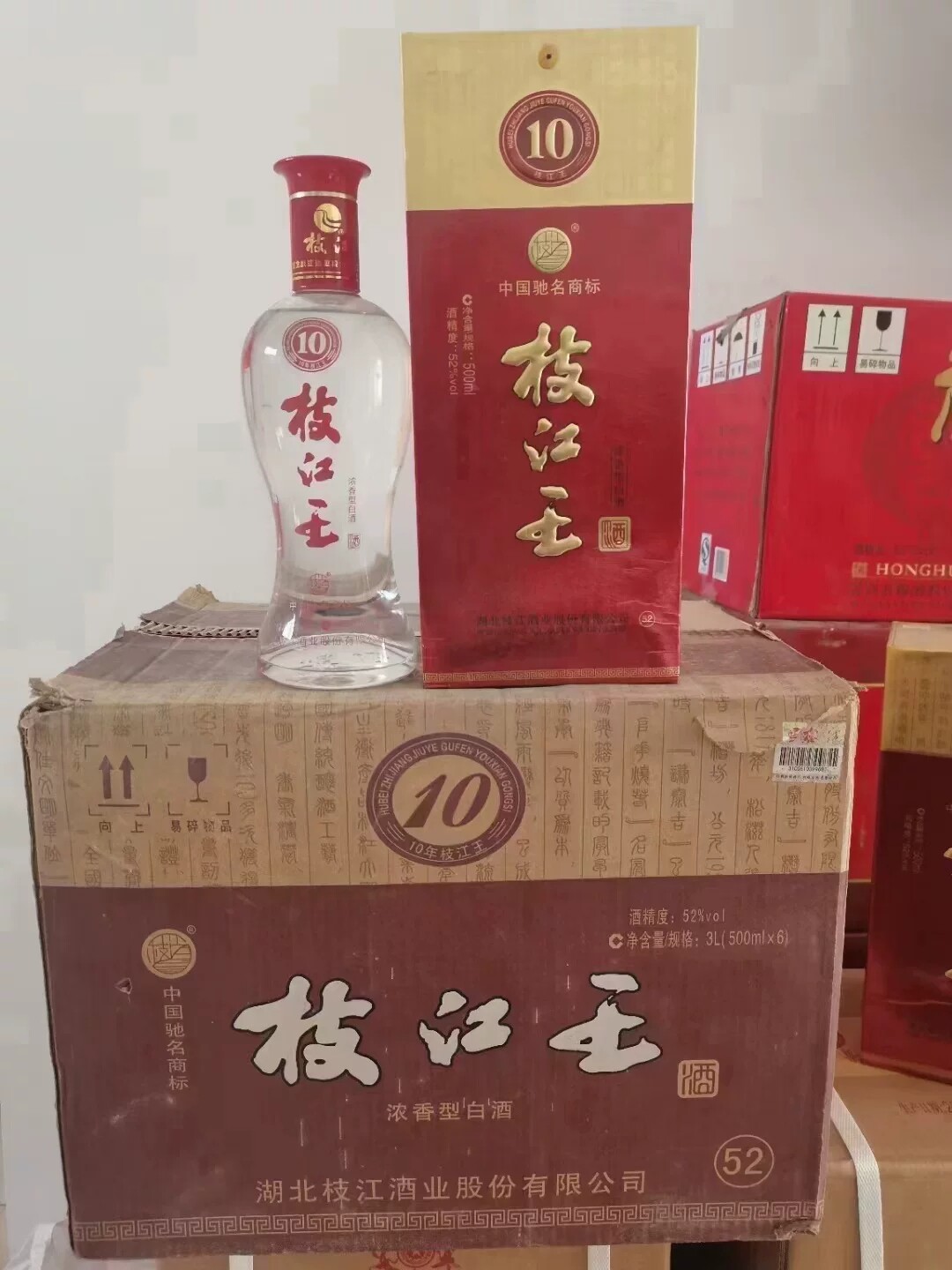 【一箱六瓶】2014年52度十年枝江王酒 500ml 浓香型纯粮酿造老酒