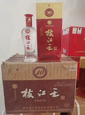 【一箱六瓶】2014年52度十年枝江王酒 500ml 浓香型纯粮酿造老酒