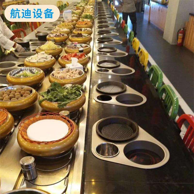 定制旋转小火锅设备全套烤涮一体式自助餐台转盘回转火锅设备