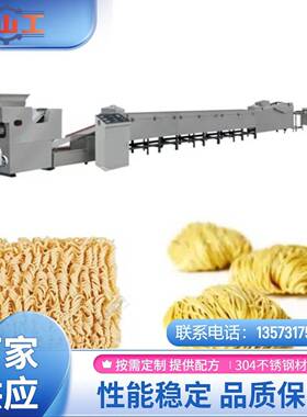 整套全套干脆面速食即食方便面生产机器设备 电力型 蒸汽型