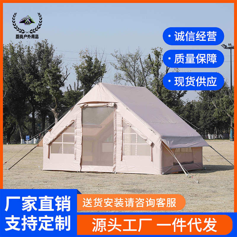 充气沙滩用品公园批起户外工厂开速遮阳帐篷露营一件防晒防雨野营