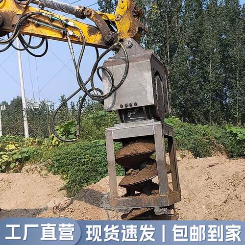 挖改方孔钻机小型挖掘改装工地工程建筑打孔灌注液压方形打眼机